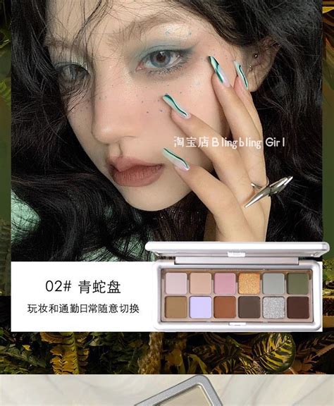 Phantom Bear十二色眼影盘水泥小烟熏珠光哑光亮片绿色妆系 阿里巴巴