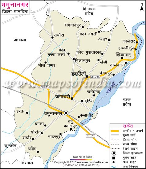 yamunanagar location guide
