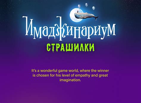 Imaginarium on Behance