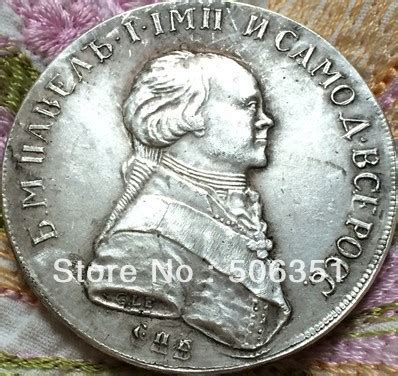 Купить 1796 Российской монеты 1 рубль 100% Копер, изготовление старых ...