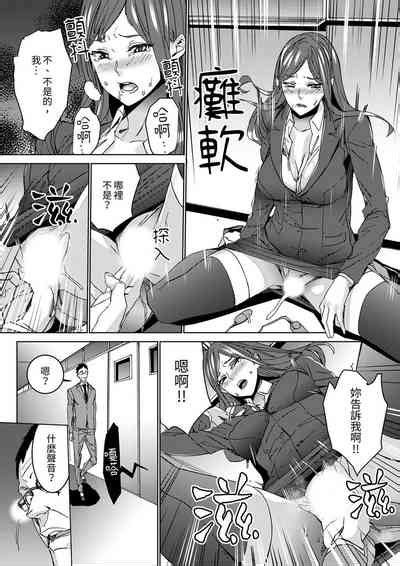 Hitozuma Kyoushi Kari老師 妳在老公面前變得這麼濕了喔1 8 Complete nhentai hentai doujinshi and manga