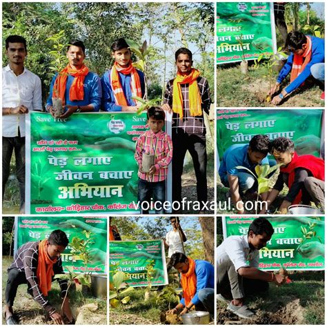 बाल दिवस व दीपावली के अवसर पर पेड़ लगाए जीवन बचाएं अभियान के द्वारा