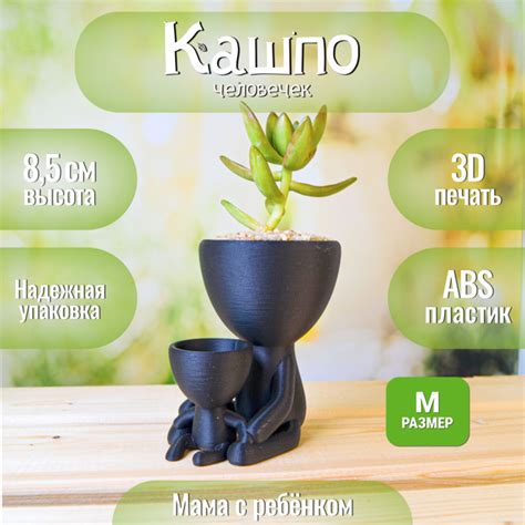 Кашпо для кактусов, суккулентов и мха, декоративное, 8,5 см - купить с ...