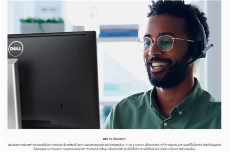 Desktop Pc คอมพิวเตอร์ตั้งโต๊ะสำหรับองค์กร Dell 7010 Sff I5 13500t