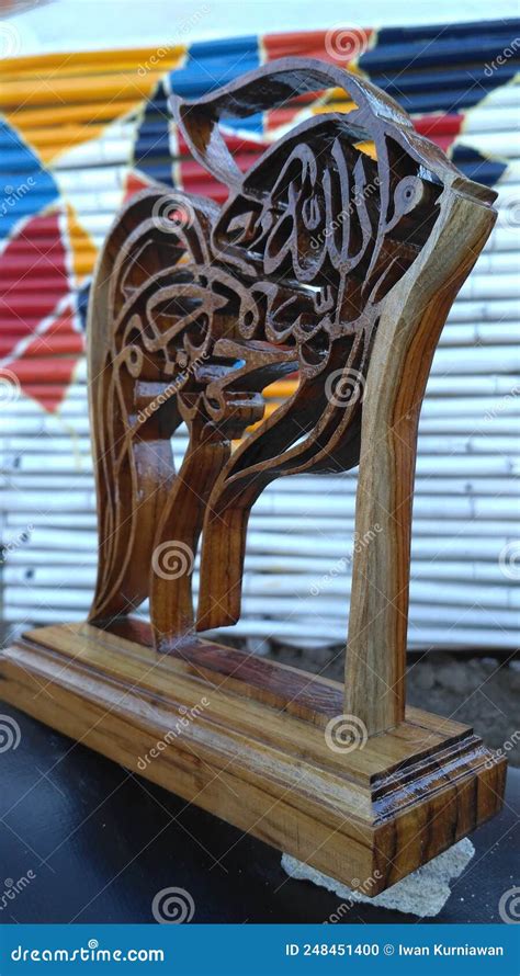 Fish Design Calligraphy Arabic Calligraphy Royalty Free Stock Image