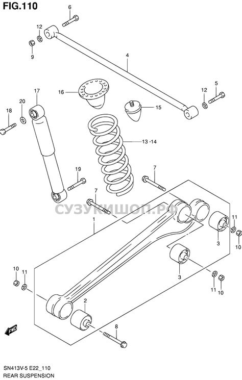 ЗАДНЯЯ ПОДВЕСКА - Сузукишоп