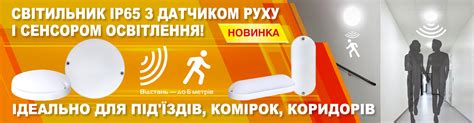 Евросвет - официальный интернет-магазин светотехники, LED ламп в Киеве ...