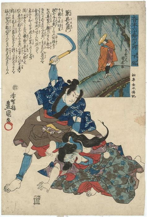 Kasane