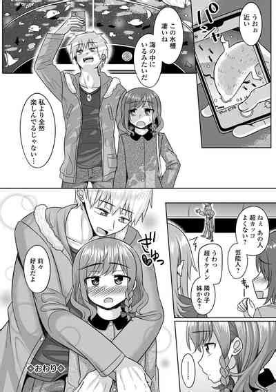 COMIC Mate Legend Vol 55 2024 02 Nhentai Hentai Doujinshi And Manga