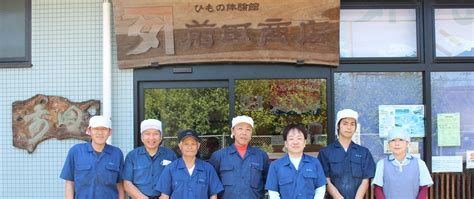 早川で干物のお土産なら【カネタ前田商店 ひもの直売店】