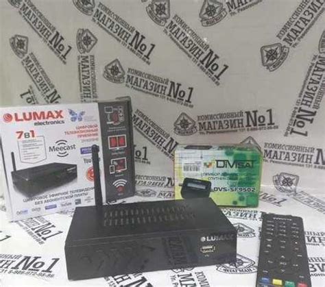 TV-тюнер lumax DV-4205HD | Festima.Ru - Мониторинг объявлений