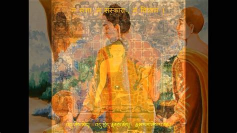 Heart Sūtra In Sanskrit Vidhya Rao Eng Sub ཤེས་རབ་་སྙིང་པོ་། Youtube