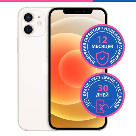 Смартфон Apple Apple iPhone 12 Mini - купить по выгодной цене в ...