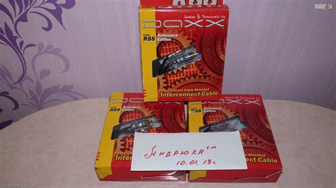 Межблочный кабель Daxx R88-50