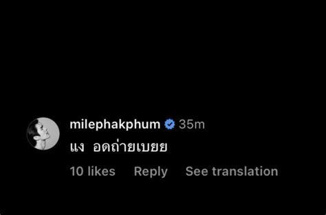 SehnSora สาขาสองจา MileApo on Twitter RT apo again ตมไม