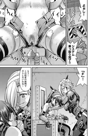 Onna Spy Inbaku Goumon Daisakusen Nhentai Hentai Doujinshi And Manga