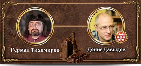 «Город Великой машины» (City of the Great Machine) — настольная игра ...