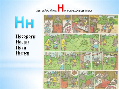 Азбука в картинках - презентация онлайн