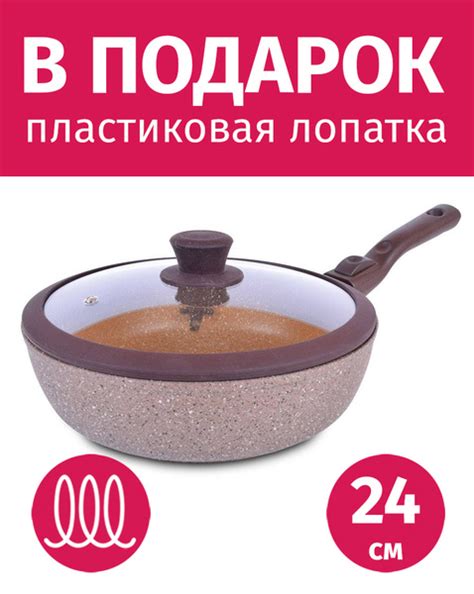 Сковорода TimA АТI-2024_Без крышки_132132, 24 см - купить по выгодным ...