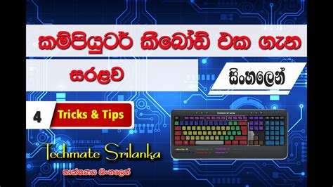 Desktop Keyboard Sinhala Youtube