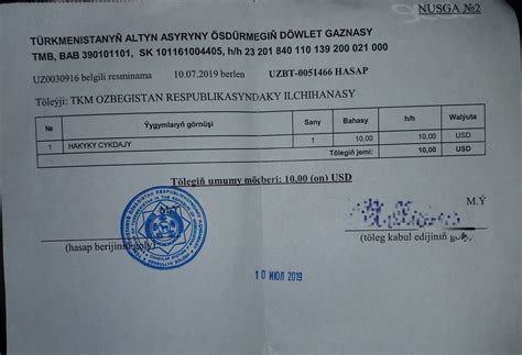 Turkmenistan Transit Visa or Tourist Visa - 1 Comprehensive Guide