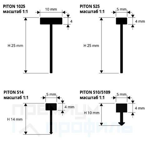 Купить Т образный порожек латунный PROJOINT PITON 510 5х4х10мм 2,7м ...