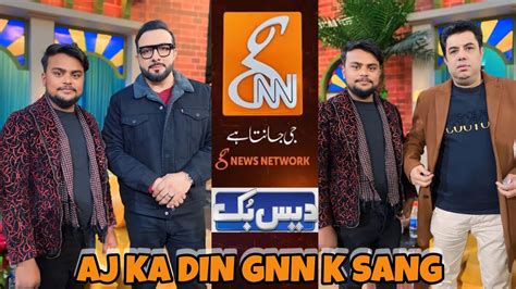 Dais Book Show M Naseem Vicky Or Haroon Rafiqe S Mulakat Ali Bhai To Washrom Dhundty Reh Gay