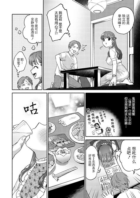 DREAM Ni Kogarete Longing For A Dream Page Nhentai Hentai Doujinshi And Manga