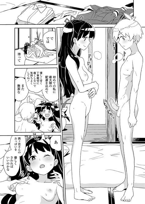 COMIC LO 2020 01 Page 239 Nhentai Hentai Doujinshi And Manga