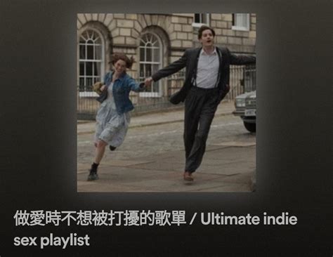 souvlaki 彡 on Twitter looking thru someone s sex playlist today https t co 4cUxqXLOte