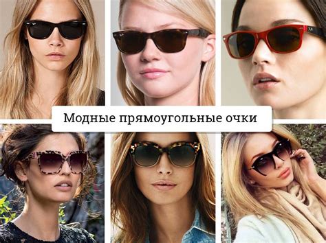 Очки для дали: как подобрать нужную оптику, проверка зрения