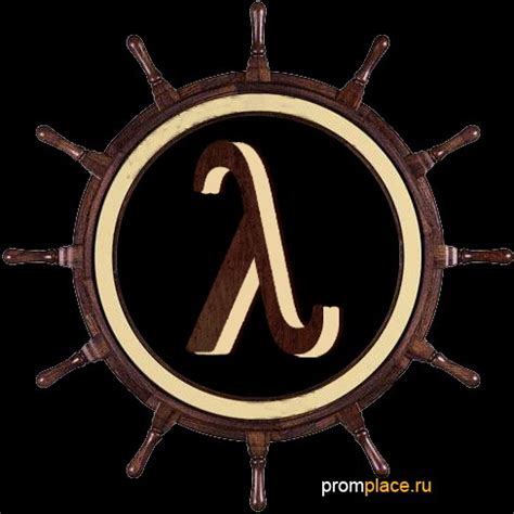 Кингстон судовой