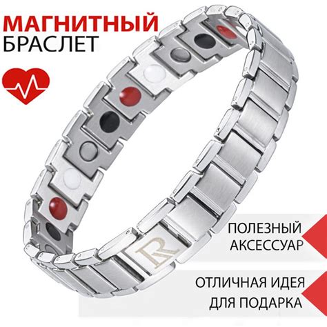 Luxorium Reverse магнитный браслет на руку от давления, стальной ...