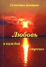 Книжный магазин | Романтическая Коллекция - Romantic Collection