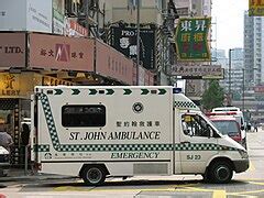ambulance wikimedia commons