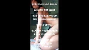 Watch 인스타 한국 야동 일본 야동 Korean Japanese Korean Girl Porn SpankBang