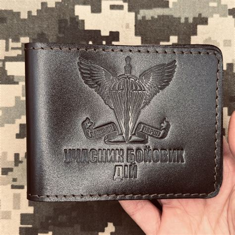 Обкладинка для посвідчення УБД ДШВ