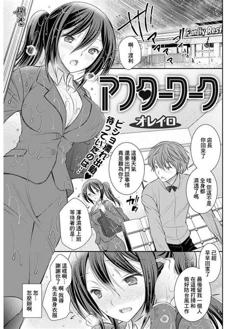 After Work Nhentai Hentai Doujinshi And Manga
