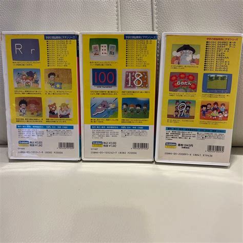 vhs