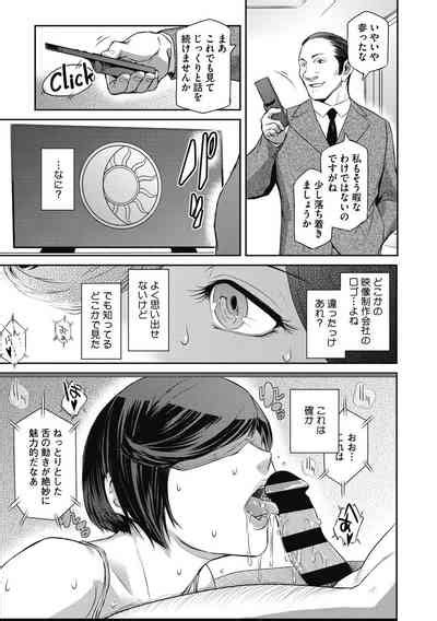 Genwaku Nhentai Hentai Doujinshi And Manga