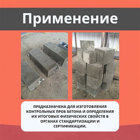 Купить форму куба для бетона 3ФК-100 оцинкованную, трехгнездовую TeaM в ...