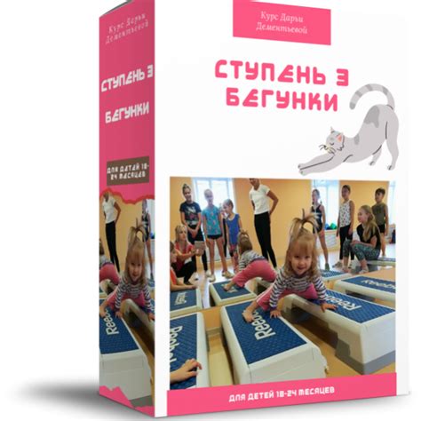 Авторский курс Дарьи Дементьевой - Оформление заказа