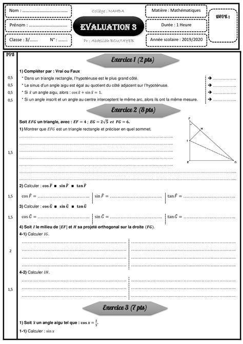 Devoir 3 Modèle 1 Mathématiques 3ac Semestre 1 Alloschool