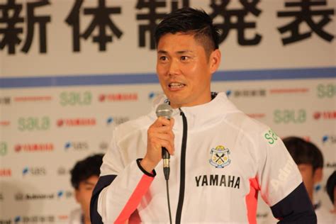 「まずは勝ち点40 1つでも上の順位目指す」j1ジュビロ磐田が新体制を発表 Gk川島永嗣やmf平川怜など15人加入 横内昭展監督“2季ぶり補強