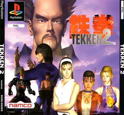 Tekken 2 Game For Modded Playstation 1 Darazpk