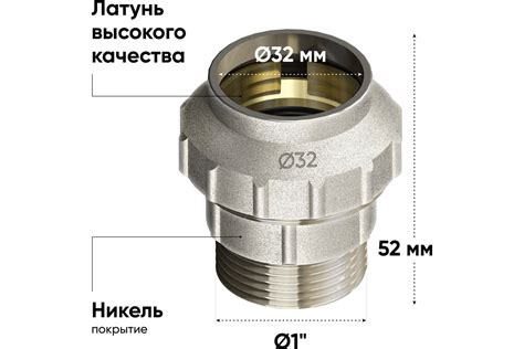 Муфта пнд компрессионная переходная 32x1" ONKRON BPF32X1 - выгодная ...