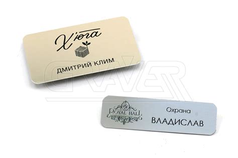 Бейджи металлические купить в Минске, нанесение логотипа - Graver.By