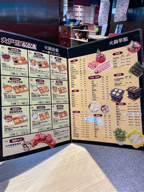 Rich Hot Pot S Photo Sichuan Hot Pot In Hung Hom The Whampoa Hong Kong Openrice Hong Kong