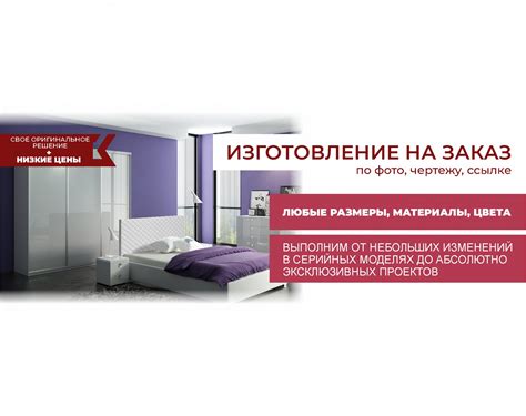 Фабрика мебели "Комфорт" корпусная и мягкая мебель от производителя ...