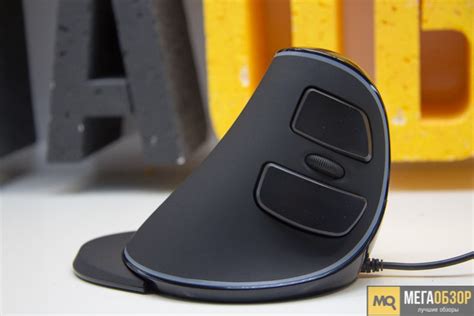 Обзор Harper GM-V100. Вертикальная мышь для игр - MegaObzor